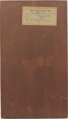 Маковский Владимир Егорович. Нагорная проповедь 